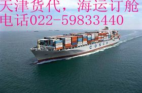 国内货运代理 连接内陆与消费市场的物流动脉